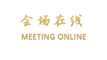 济南金荷花园商务酒店